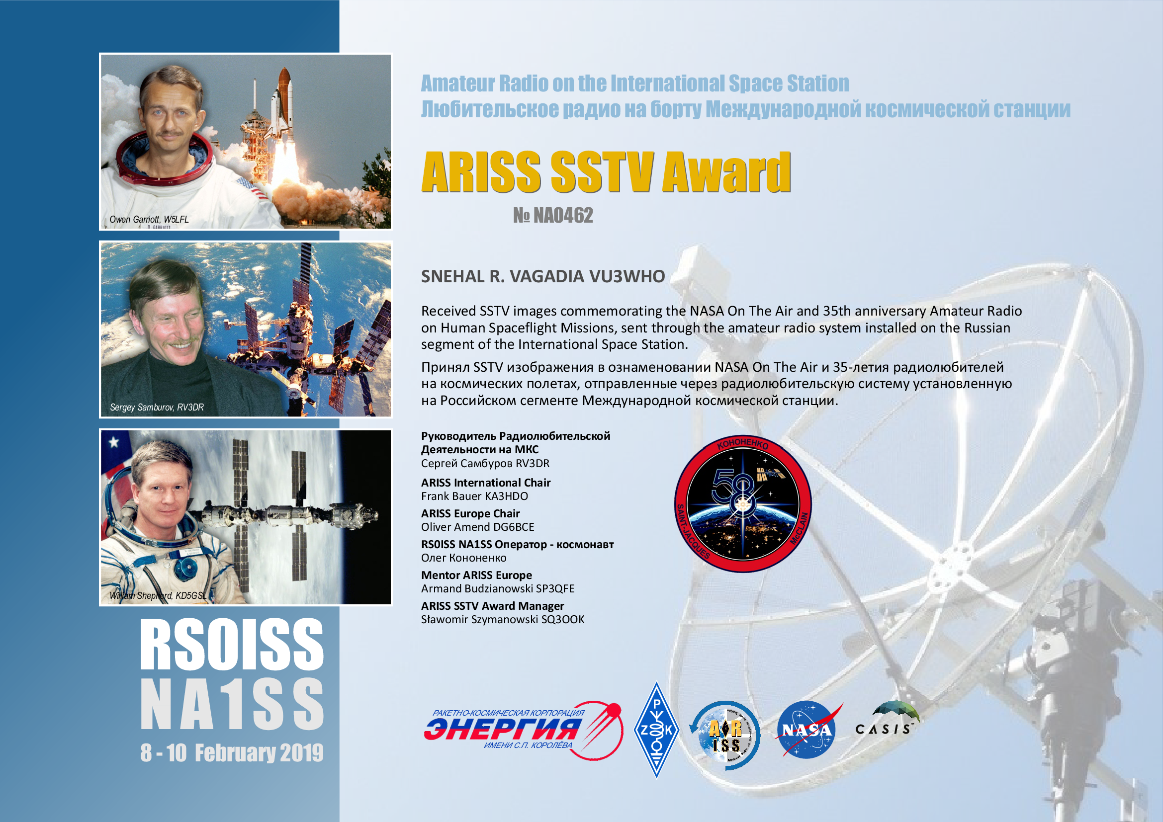 VU3WHO ARISS SSTV Award