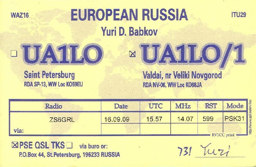 2009 UA1LO QSL Card from Yuri Babkov